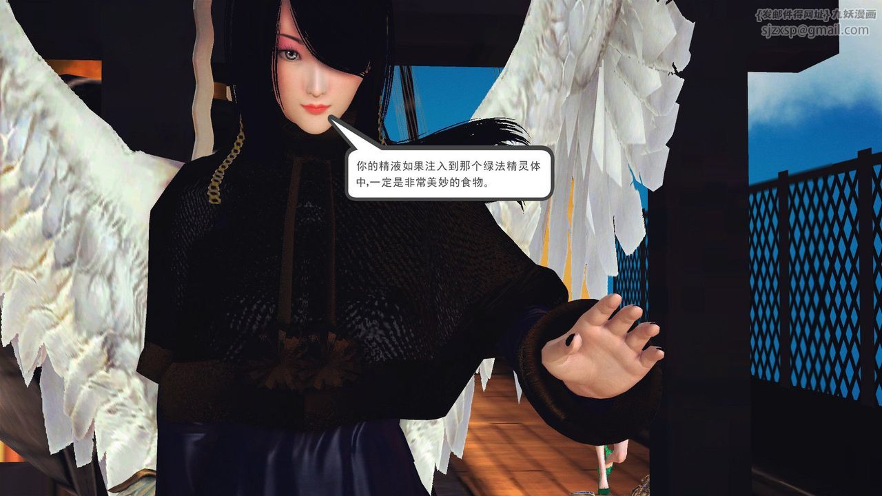 [3D]降魔传第54话