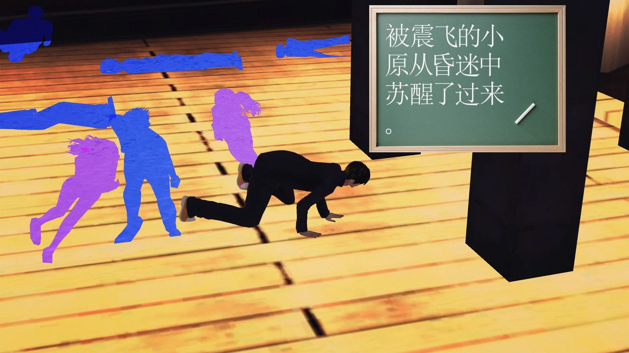 [3D]降魔传第54话