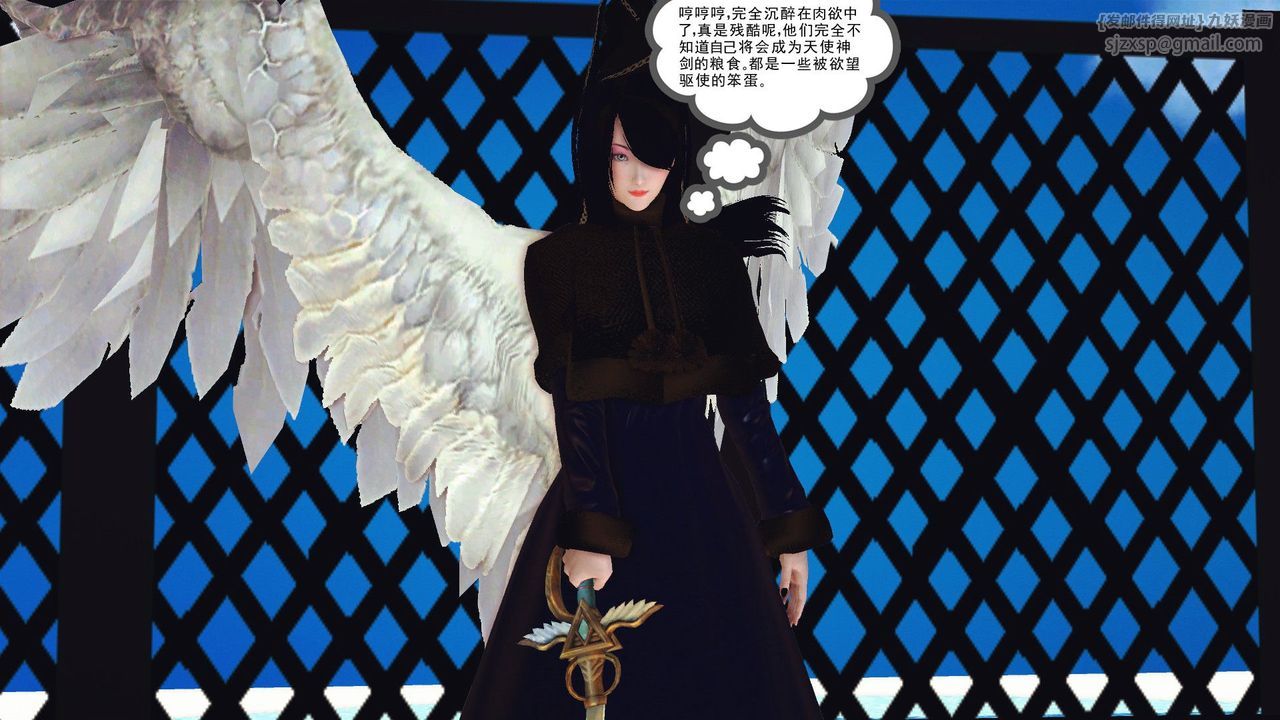 [3D]降魔传第54话