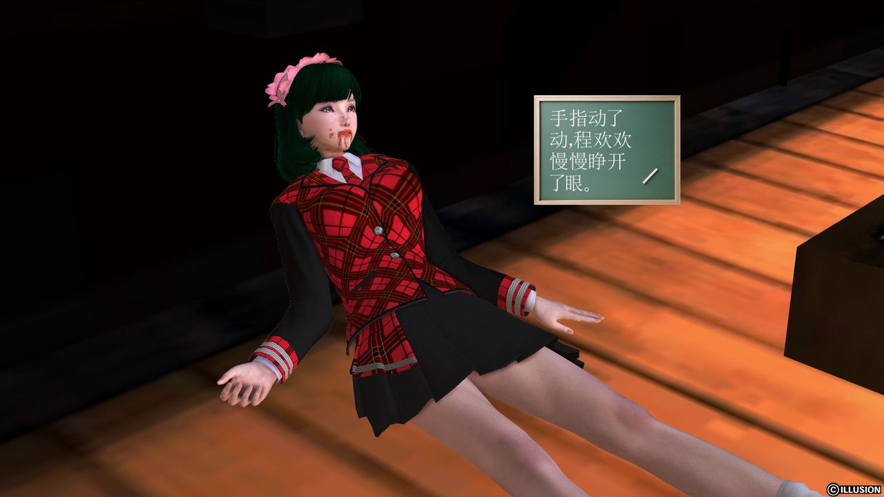 [3D]降魔传第54话