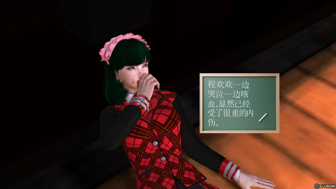 [3D]降魔传第54话