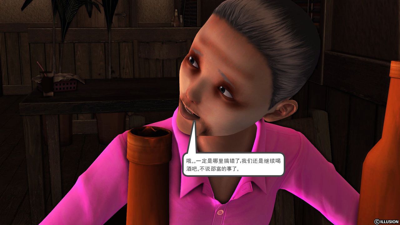 [3D]降魔传第55话