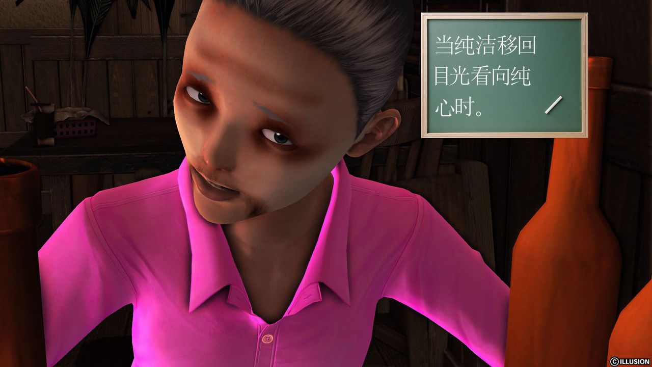 [3D]降魔传第55话