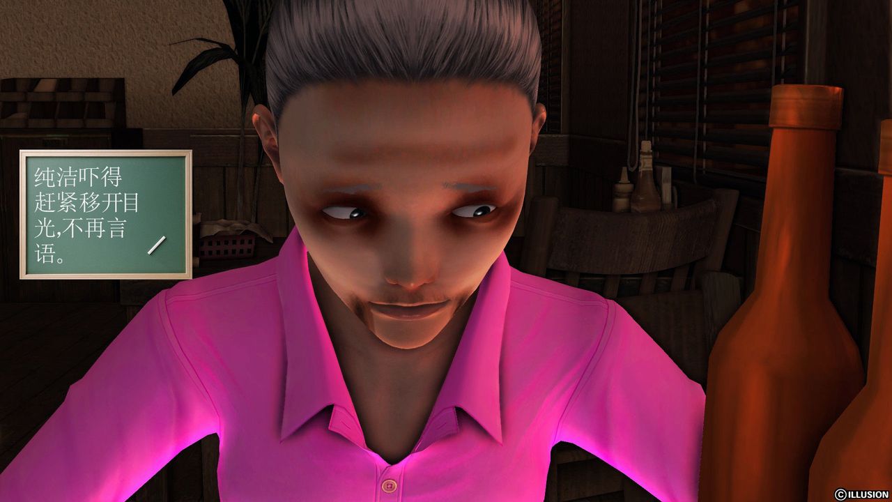 [3D]降魔传第55话