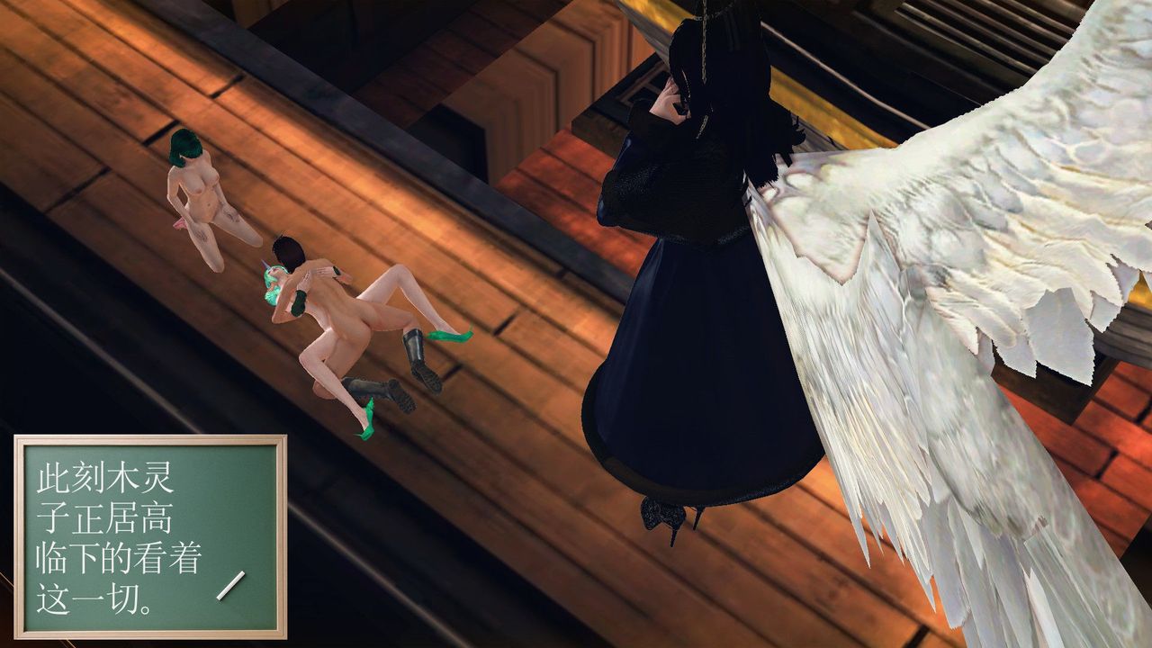 [3D]降魔传第55话