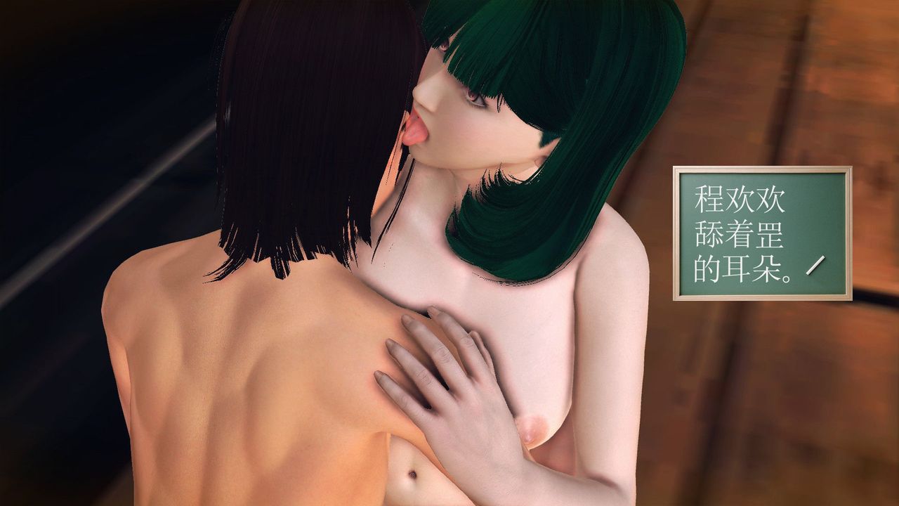 [3D]降魔传第55话