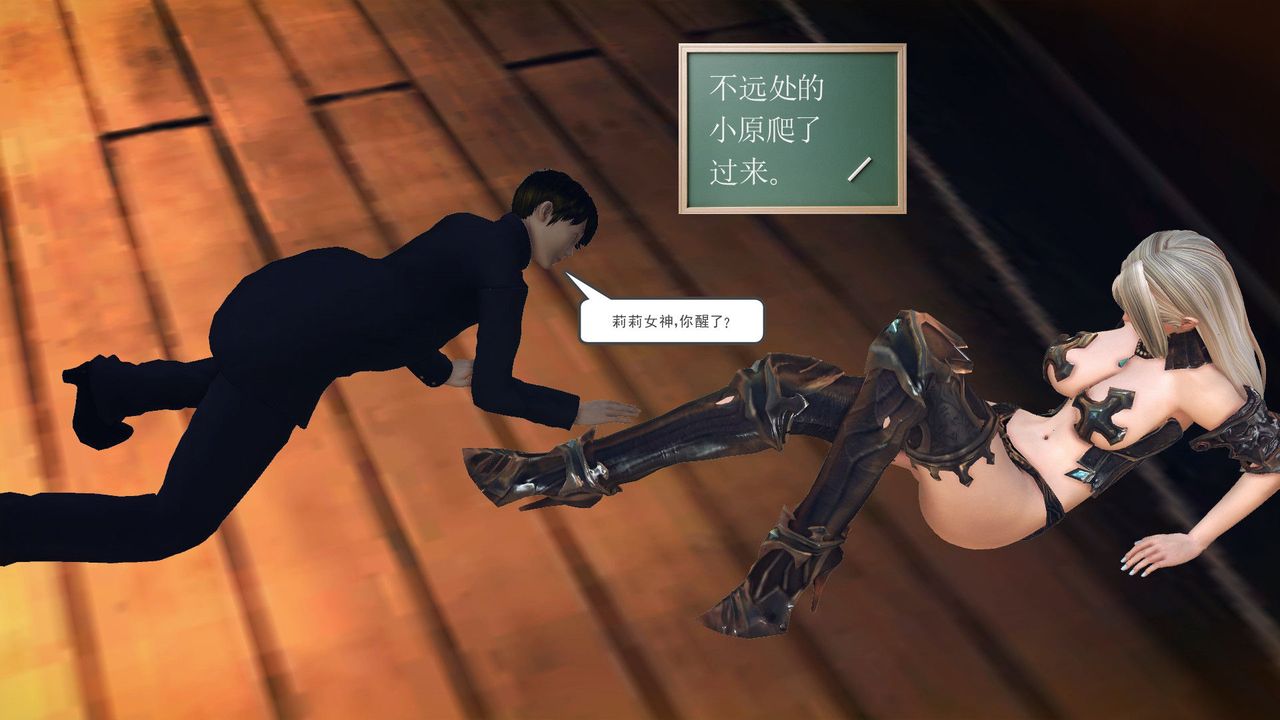 [3D]降魔传第55话