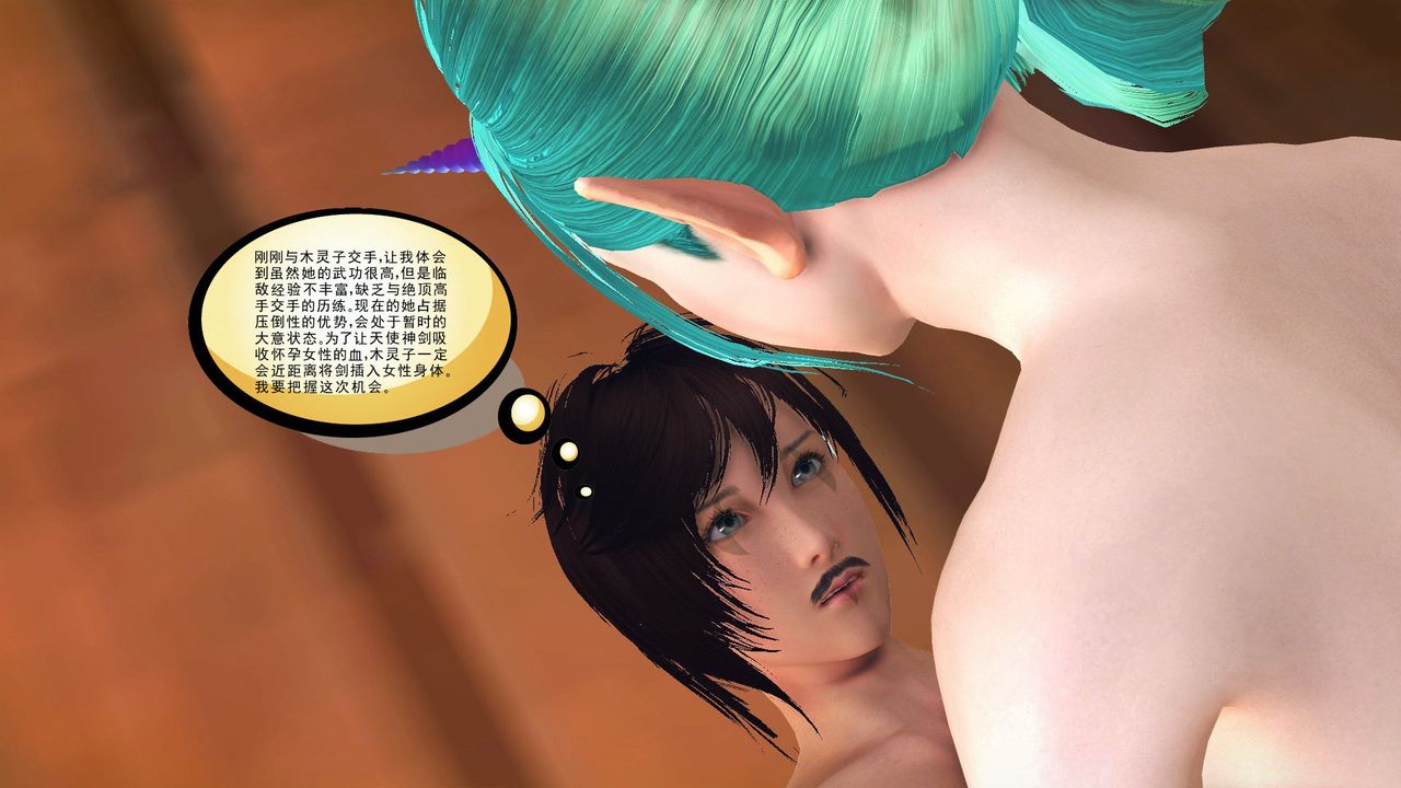 [3D]降魔传第55话