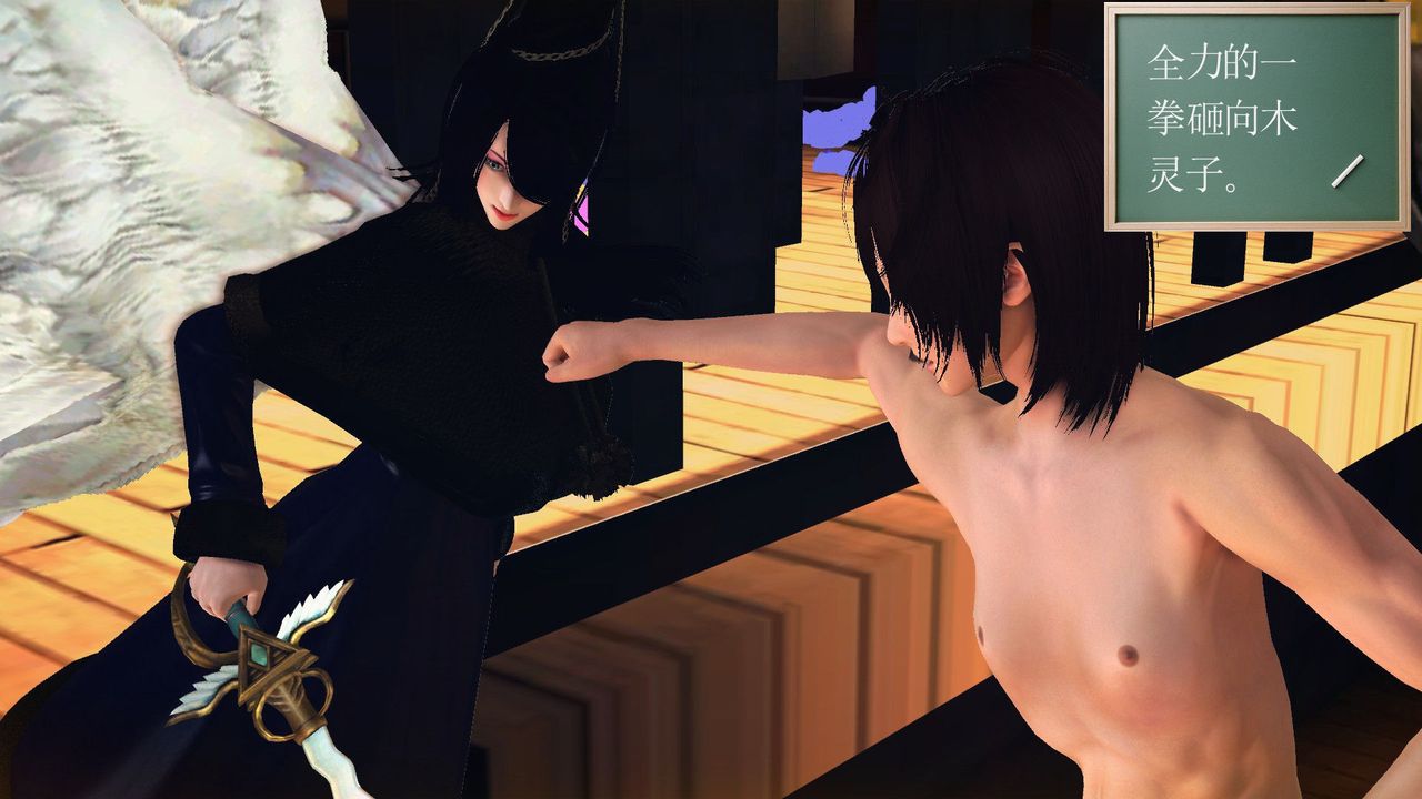 [3D]降魔传第55话