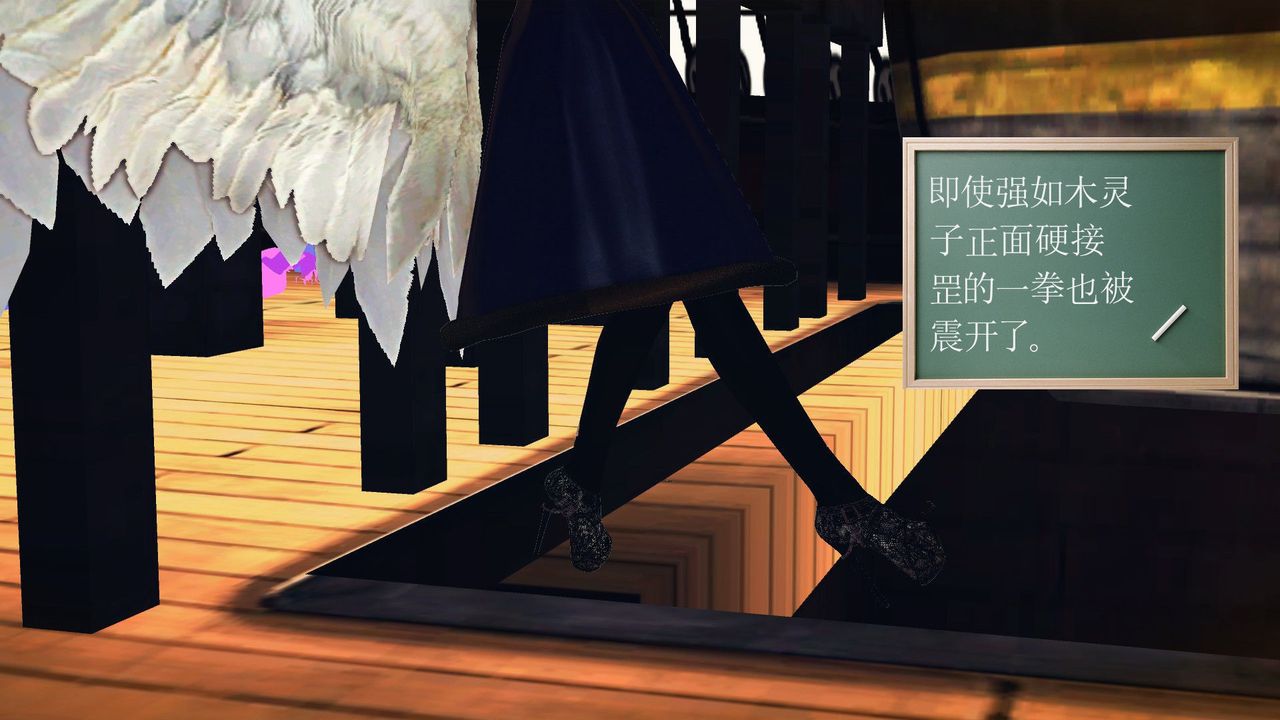 [3D]降魔传第55话