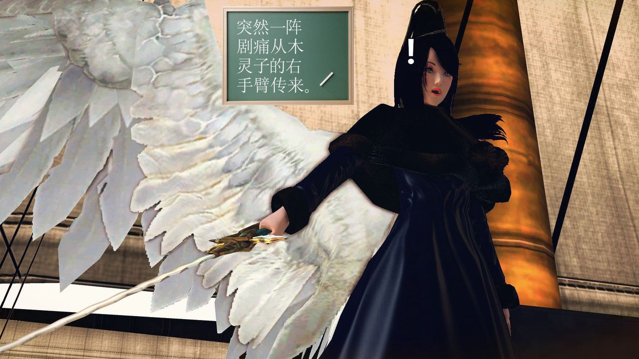 [3D]降魔传第55话