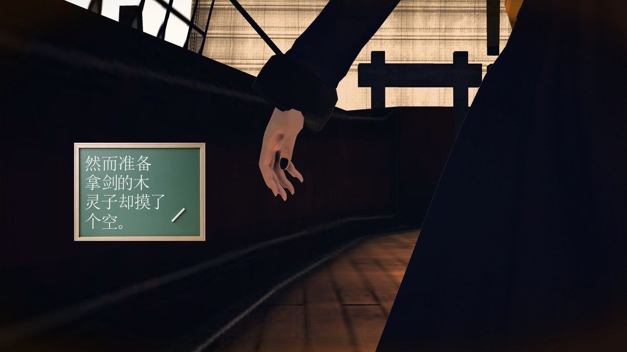 [3D]降魔传第55话