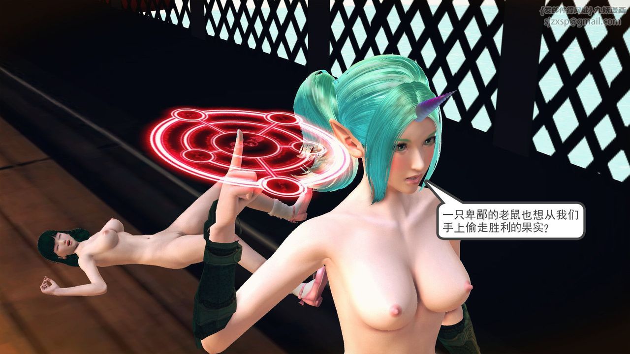 [3D]降魔传第55话