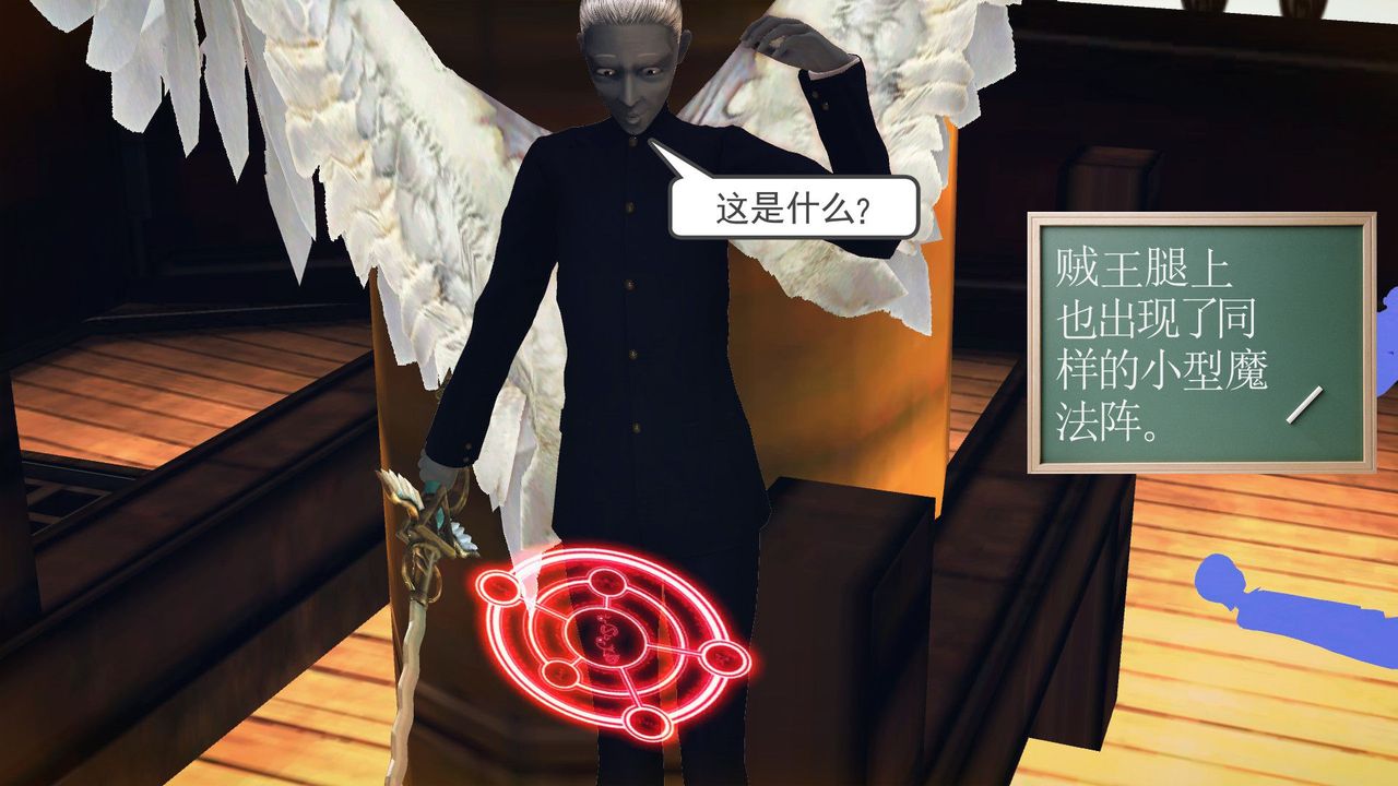 [3D]降魔传第55话