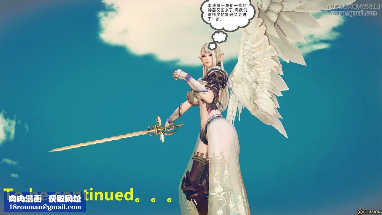 [3D]降魔传第55话