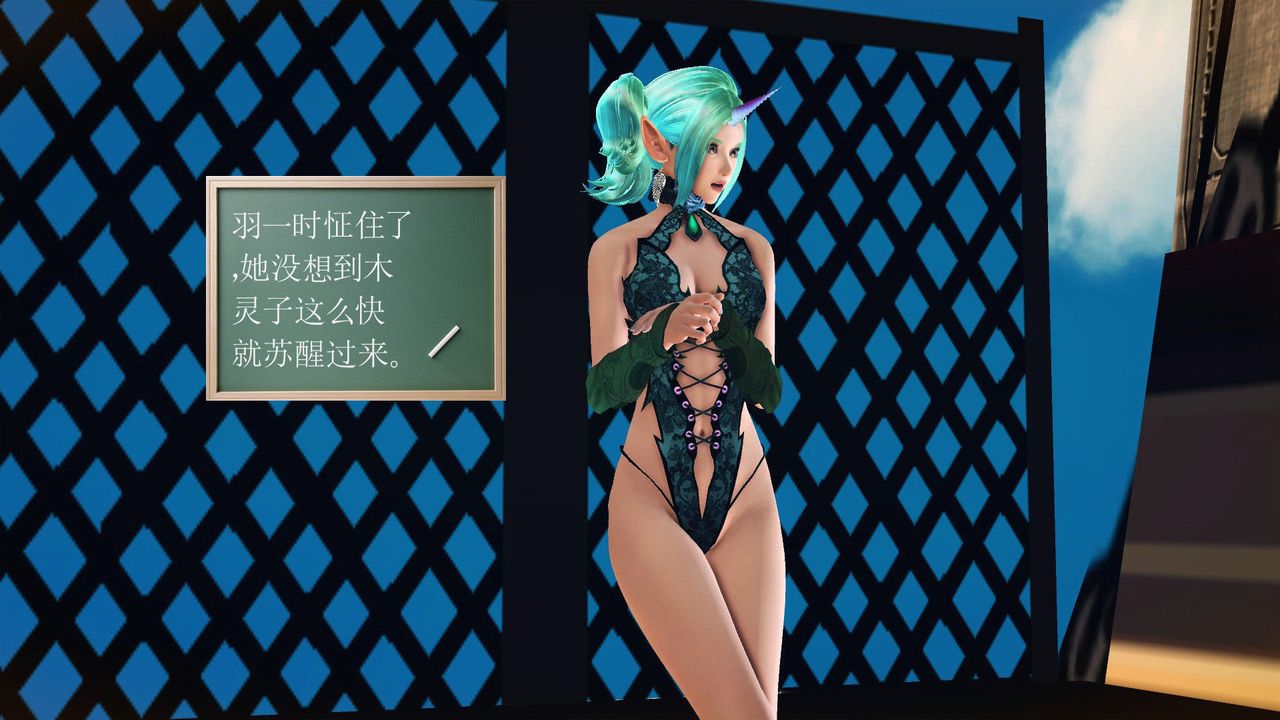 [3D]降魔传第56话