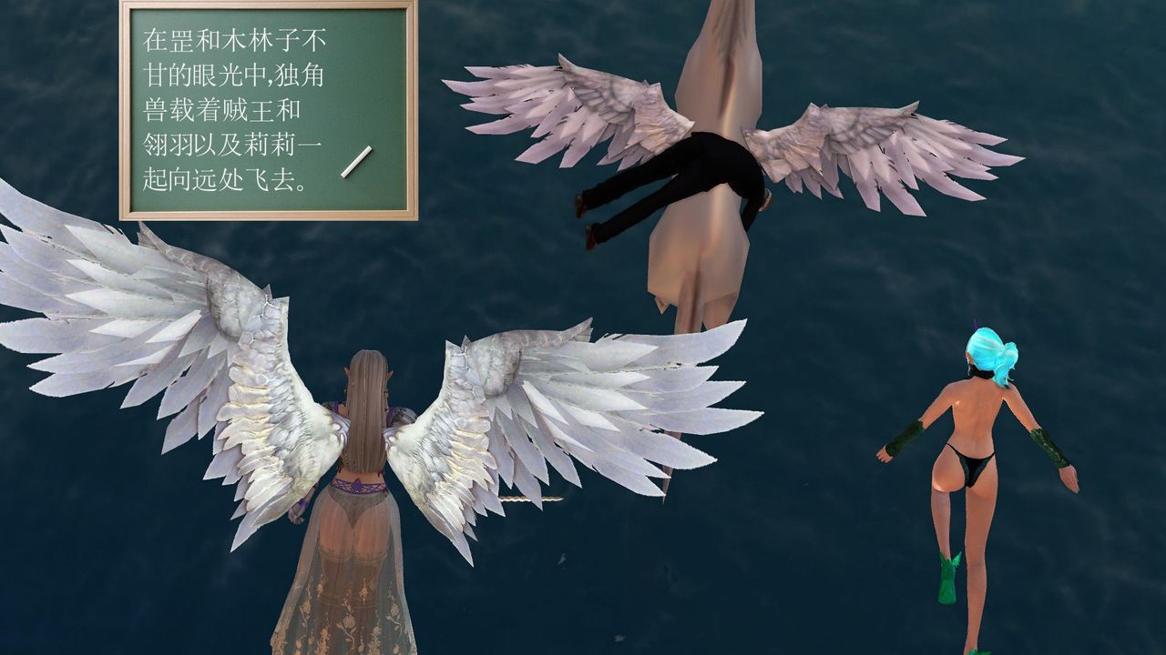 [3D]降魔传第56话