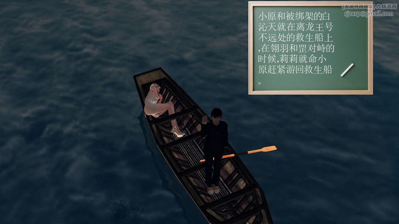 [3D]降魔传第56话