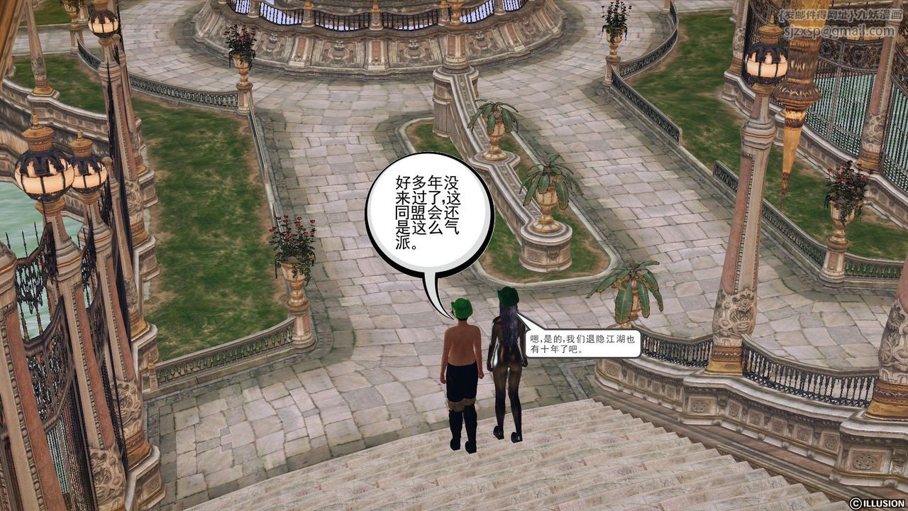 [3D]降魔传第56话