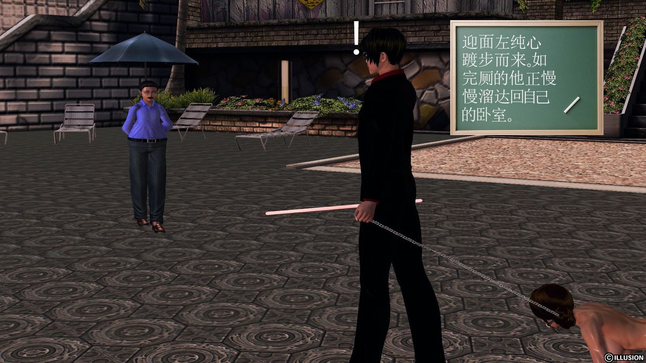 [3D]降魔传第56话