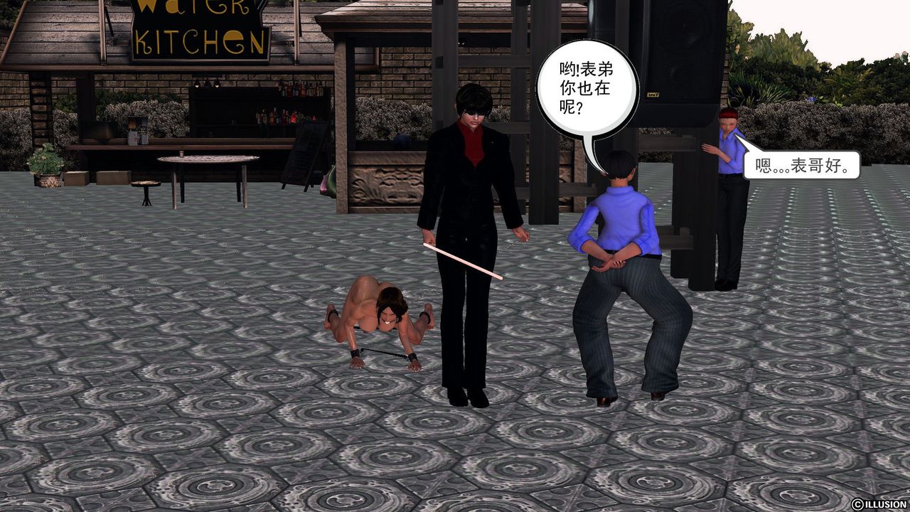 [3D]降魔传第56话