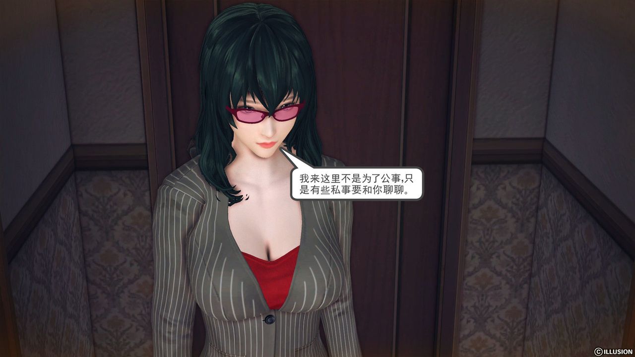 [3D]降魔传第56话