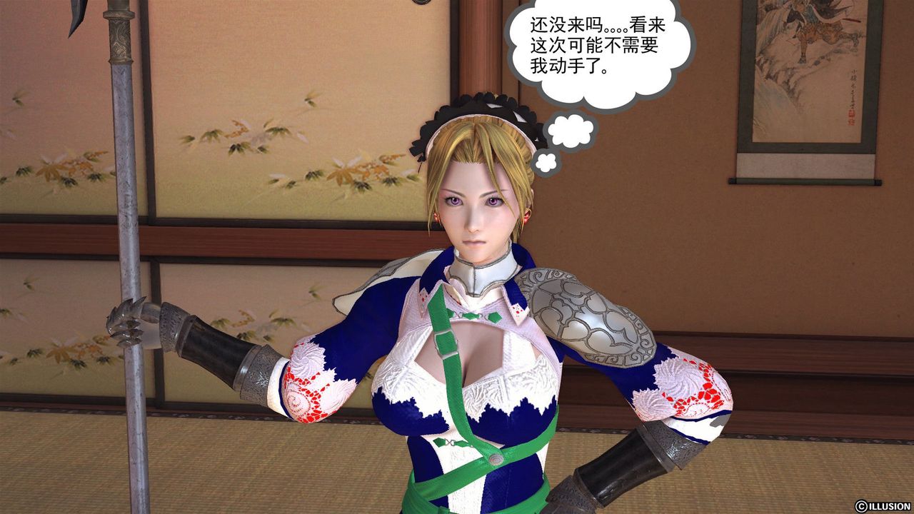 [3D]降魔传第56话