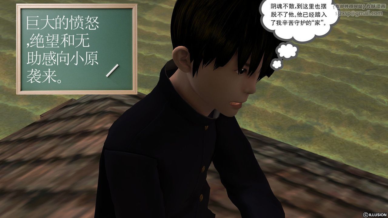 [3D]降魔传第56话