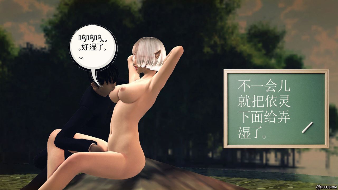 [3D]降魔传第56话