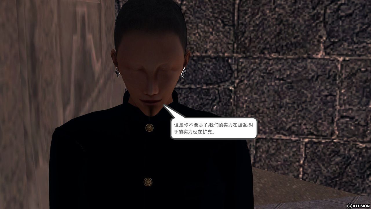 [3D]降魔传第56话