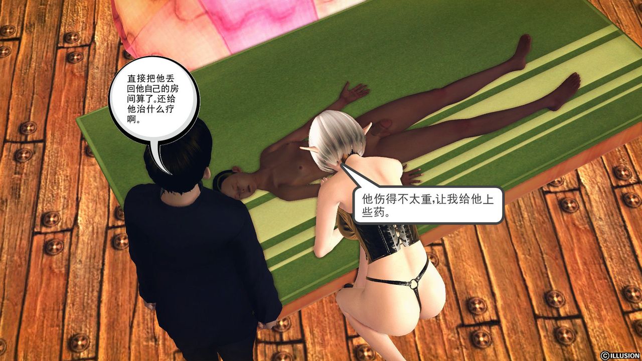 [3D]降魔传第56话