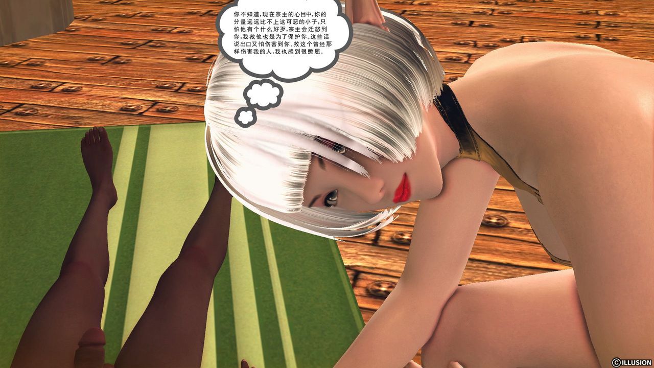 [3D]降魔传第56话