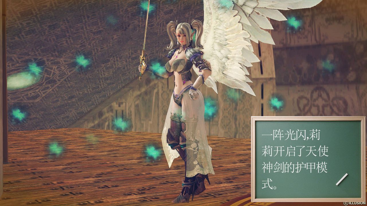 [3D]降魔传第56话