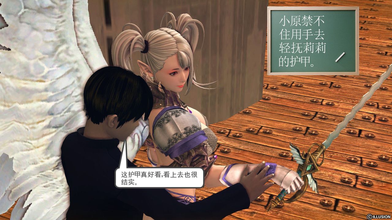 [3D]降魔传第56话