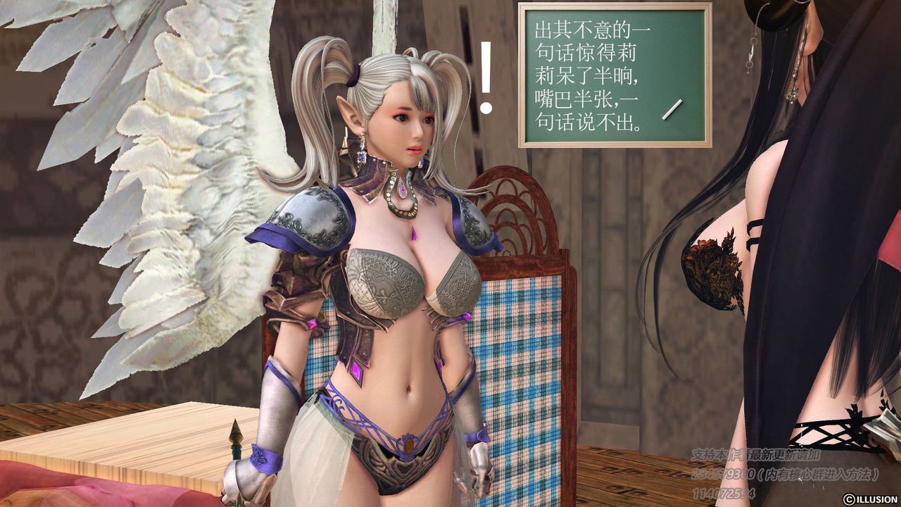 [3D]降魔傳第57話