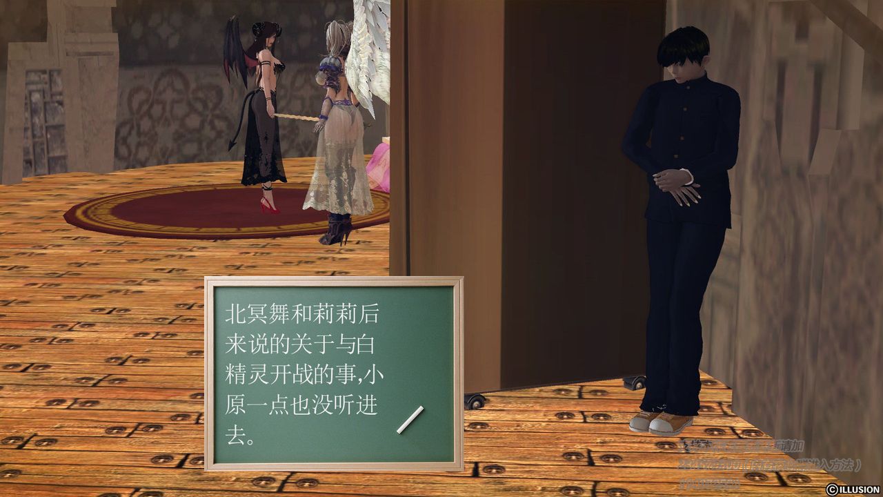 [3D]降魔传第57话