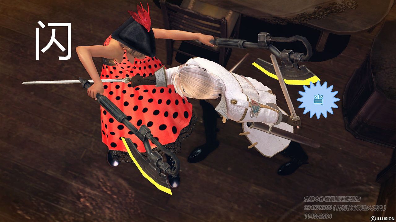 [3D]降魔传第57话