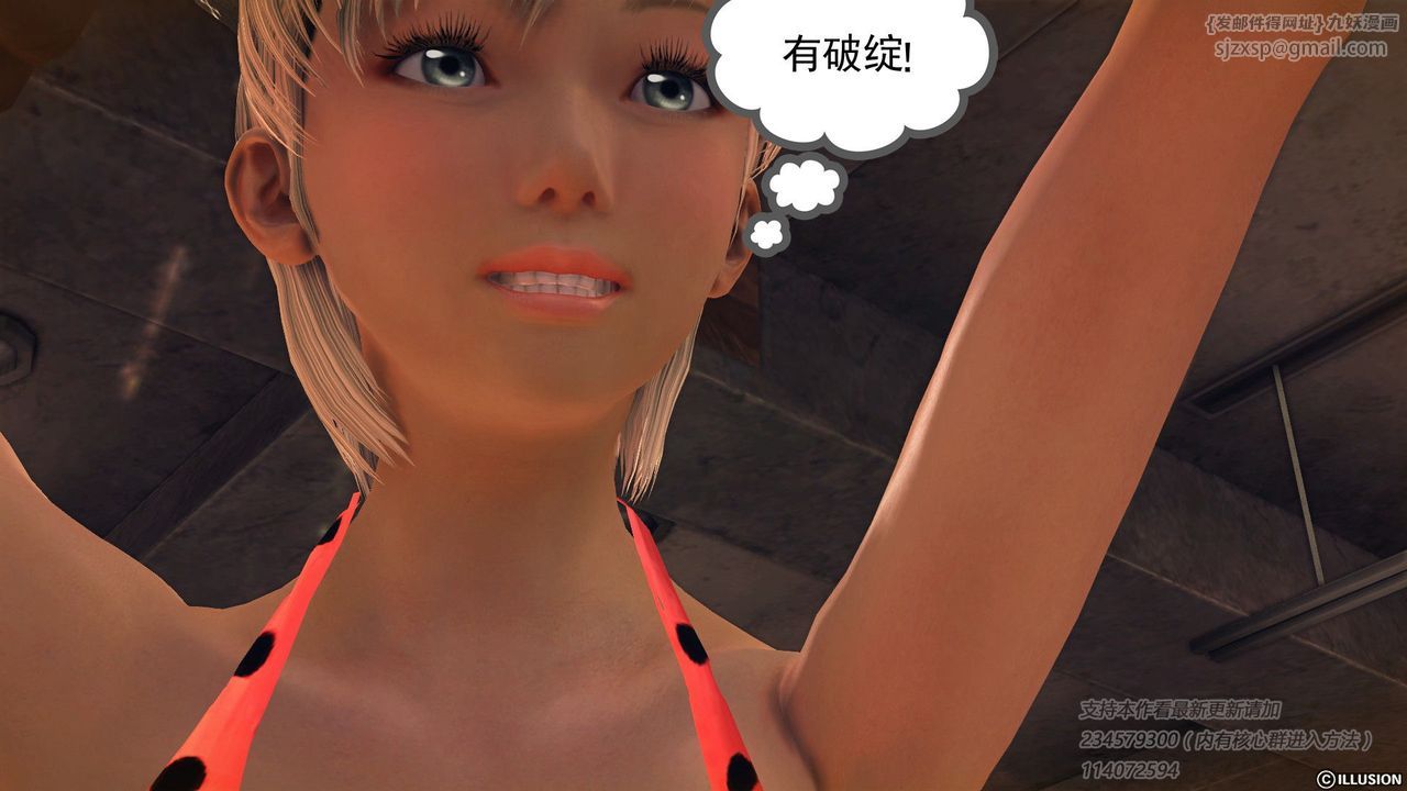 [3D]降魔传第57话