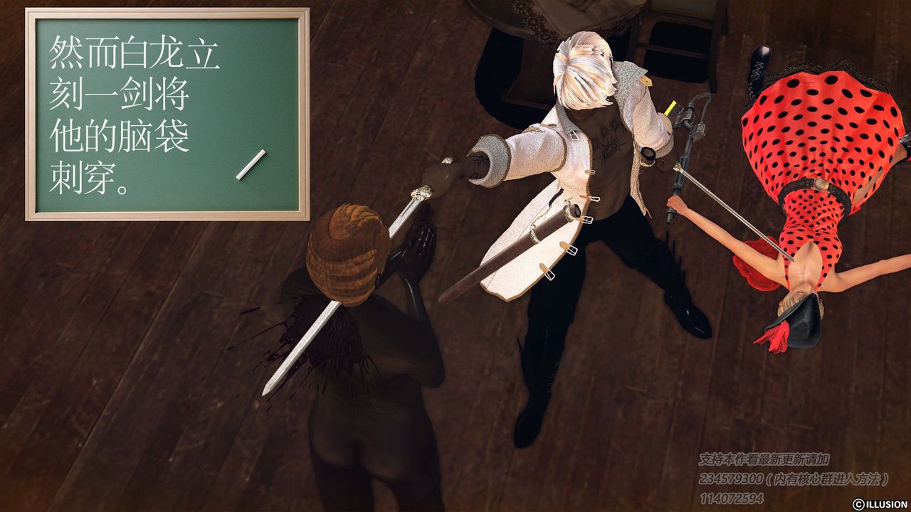 [3D]降魔传第57话