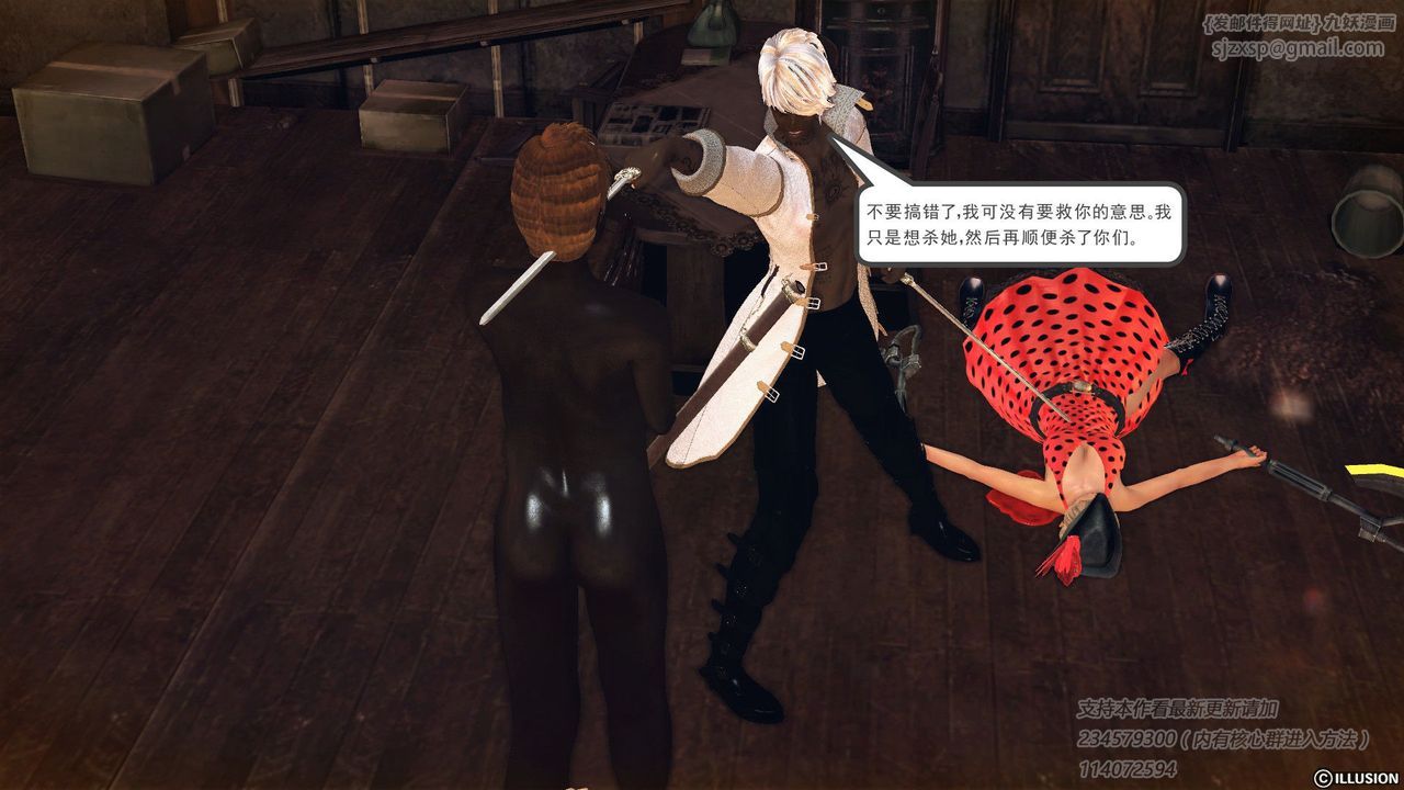 [3D]降魔传第57话