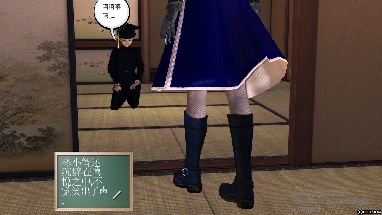 [3D]降魔传第57话