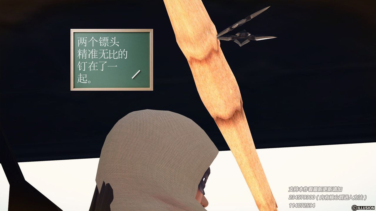 [3D]降魔传第57话