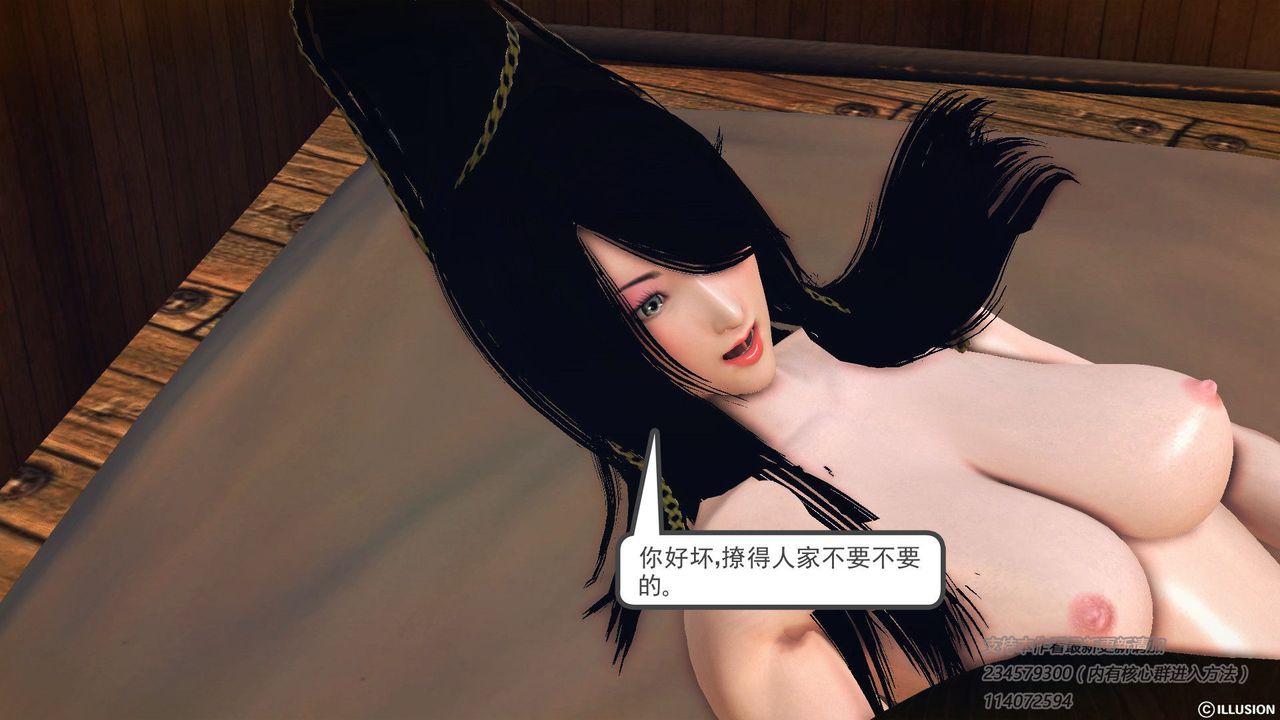 [3D]降魔传第58话