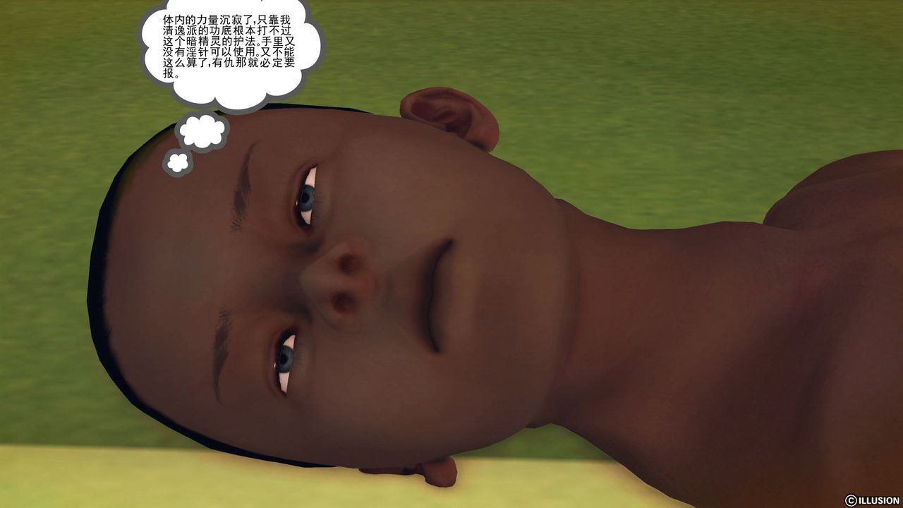 [3D]降魔传第59话