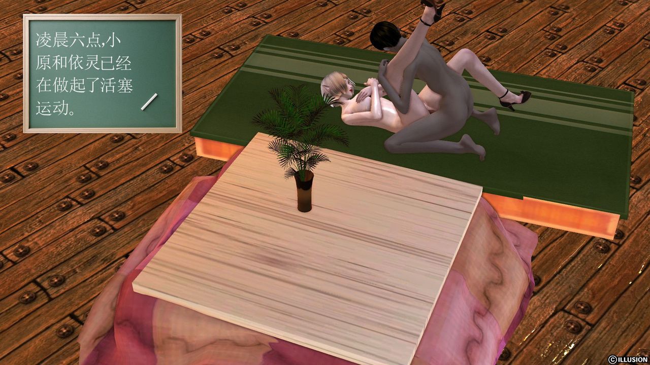 [3D]降魔傳第59話