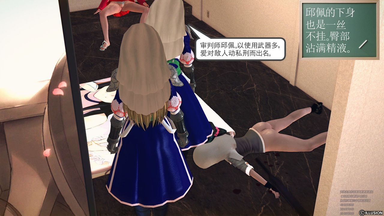 [3D]降魔传第60话