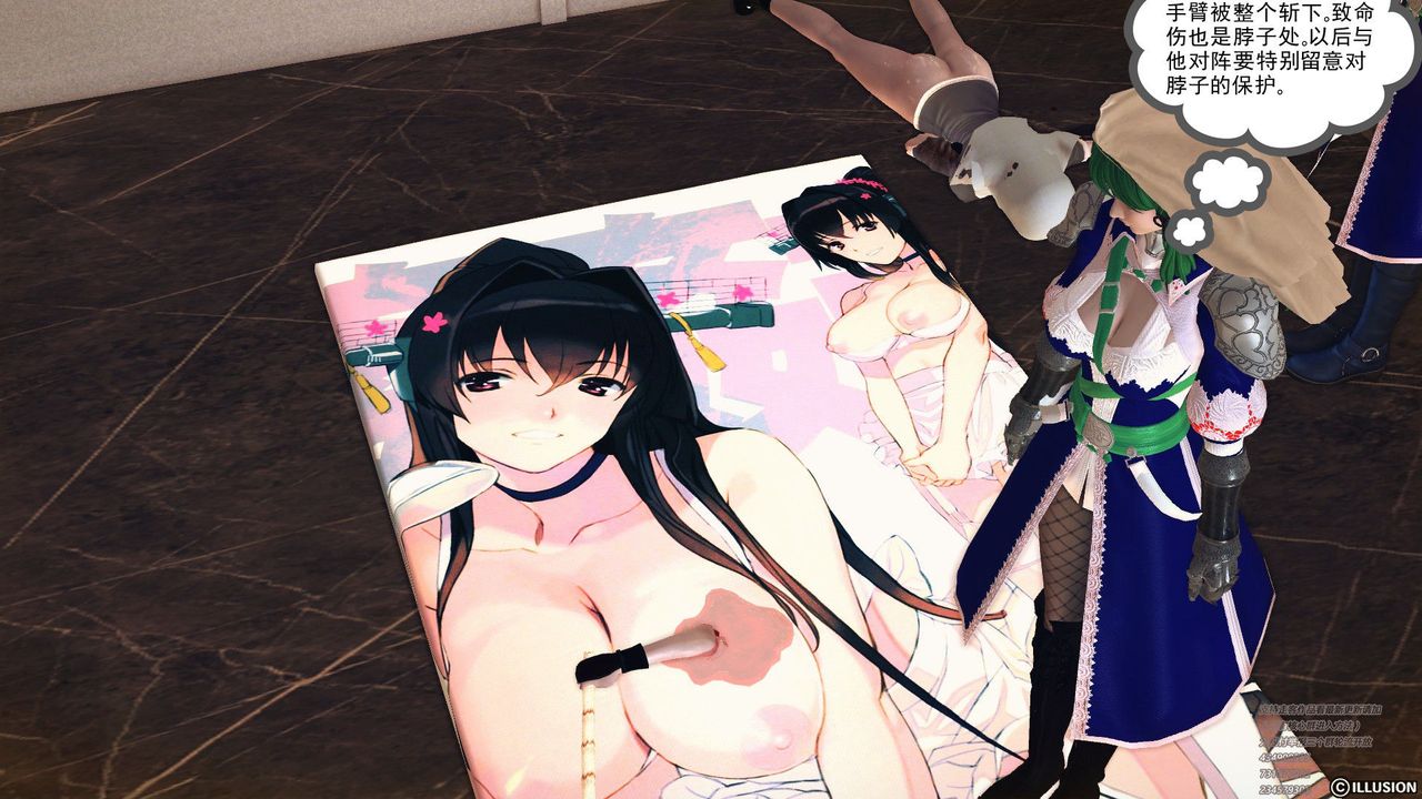 [3D]降魔傳第60話