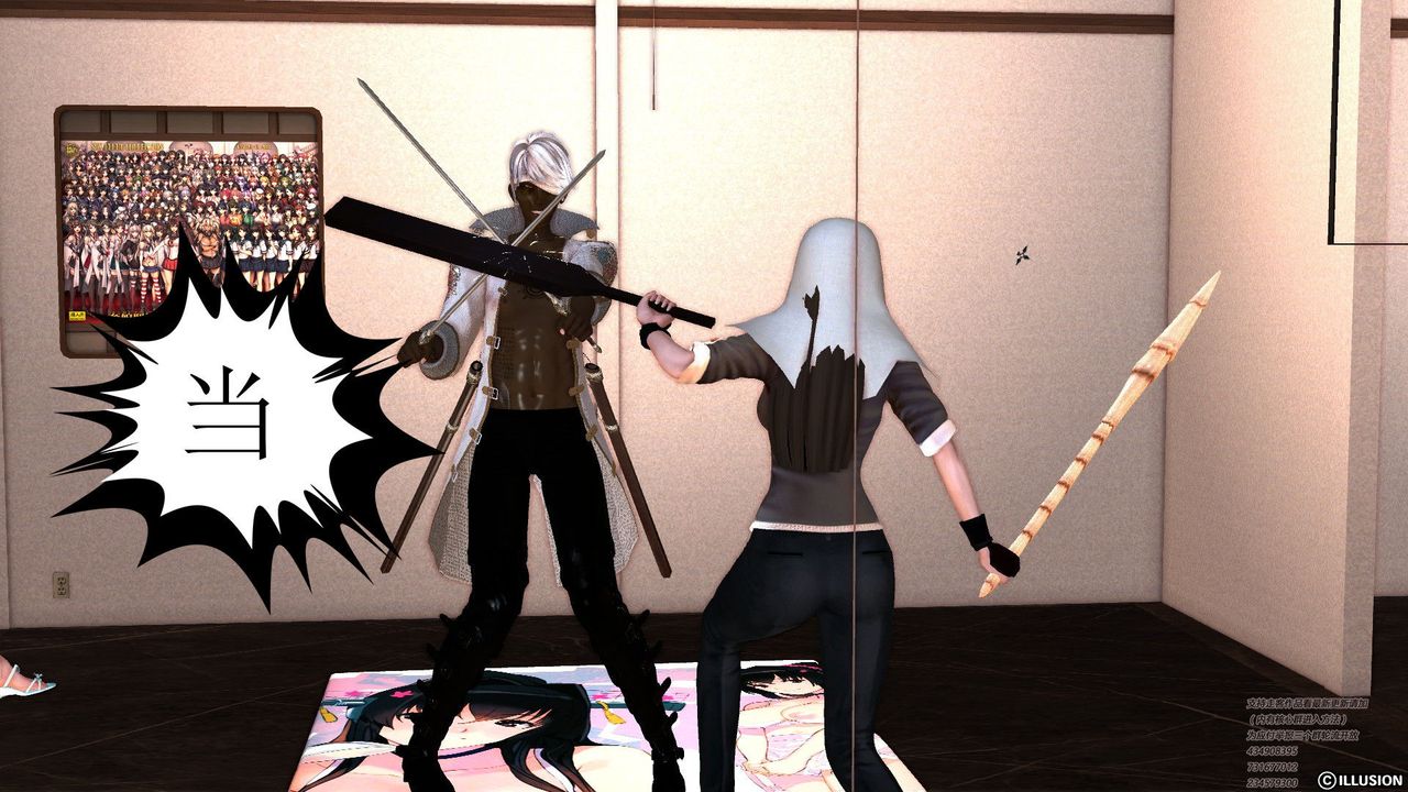 [3D]降魔传第60话