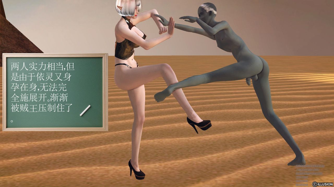 [3D]降魔传第60话