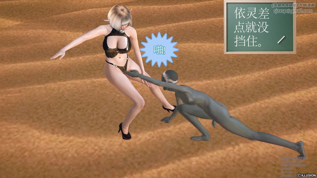 [3D]降魔传第60话